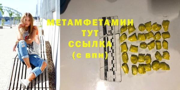 метадон Богородицк