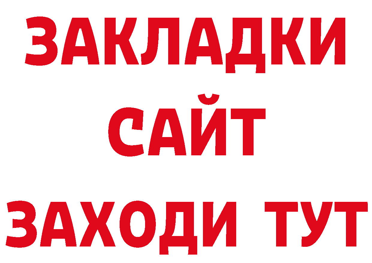 Альфа ПВП Crystall вход сайты даркнета omg Кирово-Чепецк